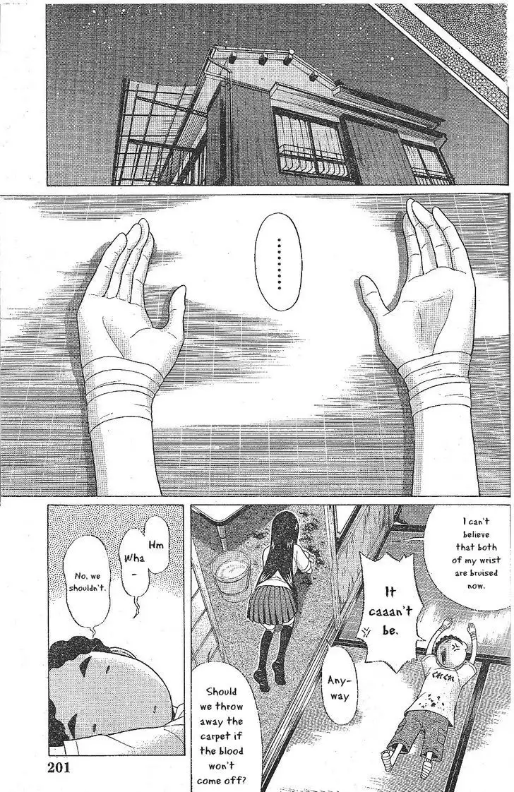 Ibitsu (OKADA Kazuto) Chapter 25 Page 7