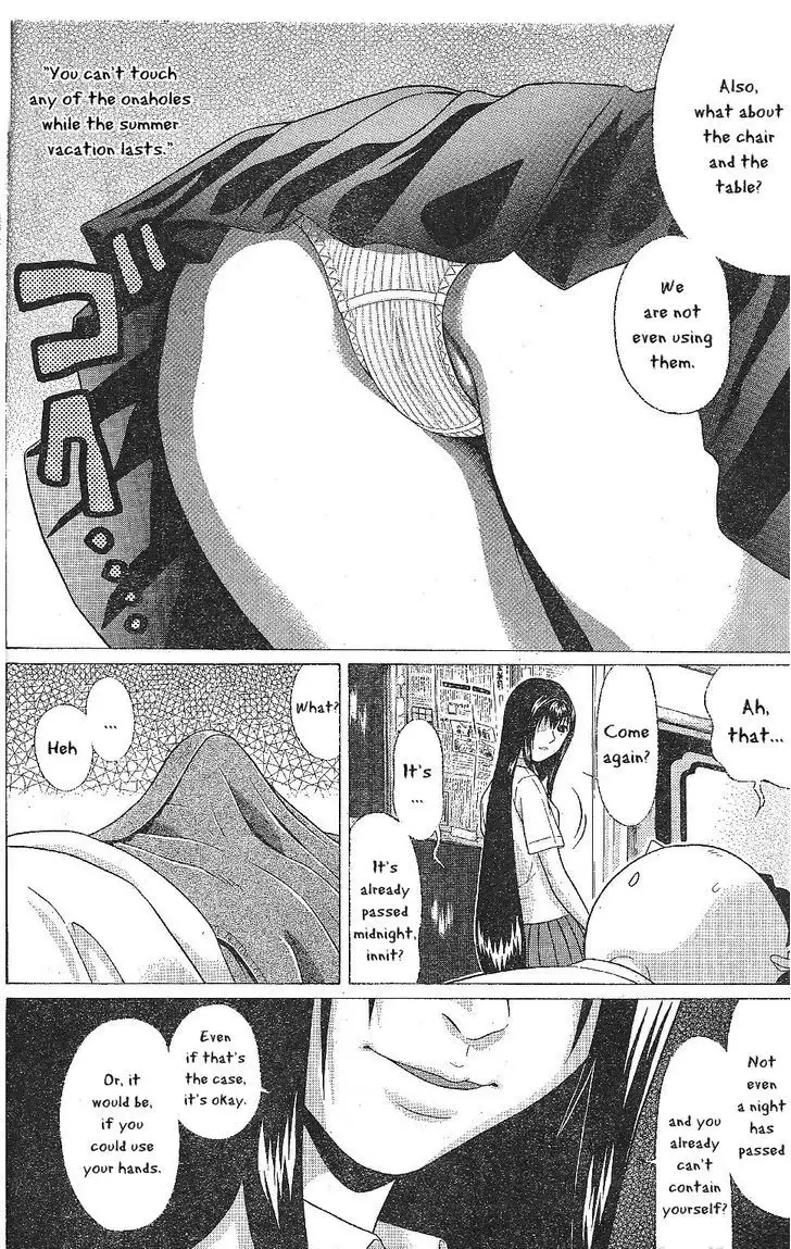 Ibitsu (OKADA Kazuto) Chapter 25 Page 8