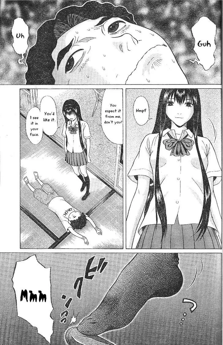 Ibitsu (OKADA Kazuto) Chapter 25 Page 9