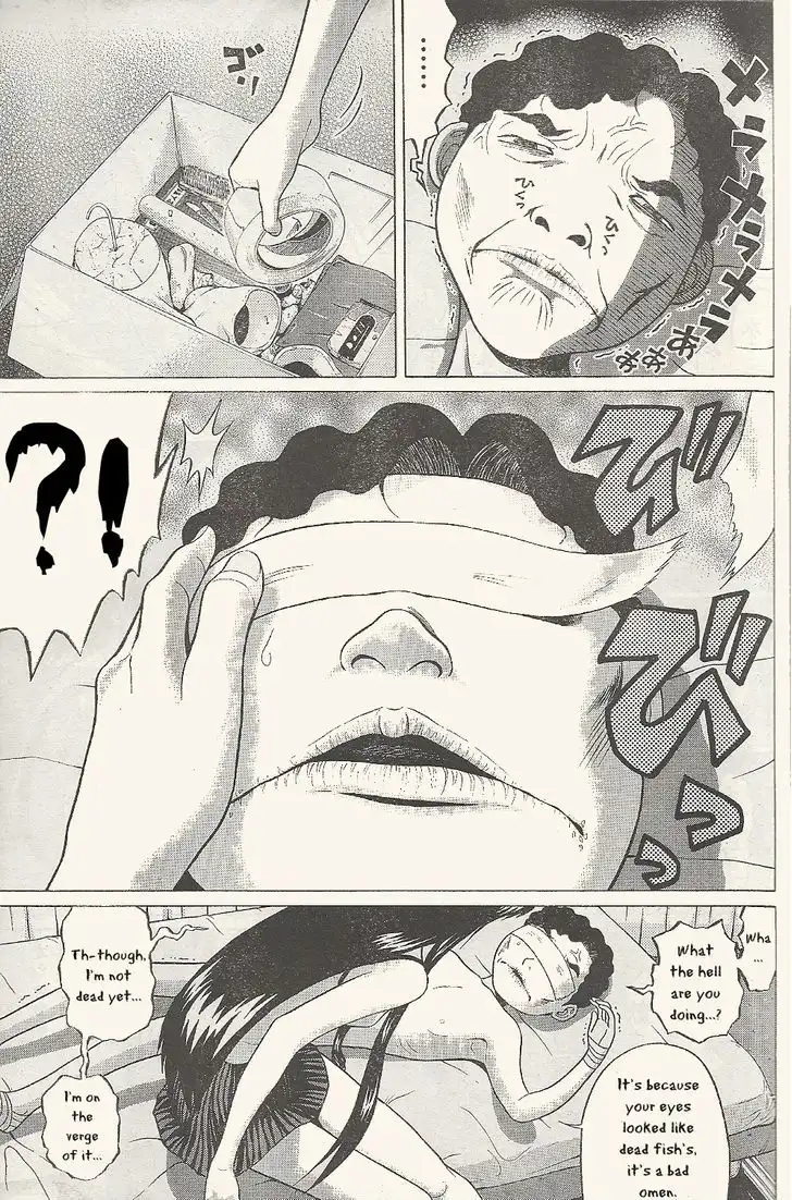 Ibitsu (OKADA Kazuto) Chapter 26 Page 11