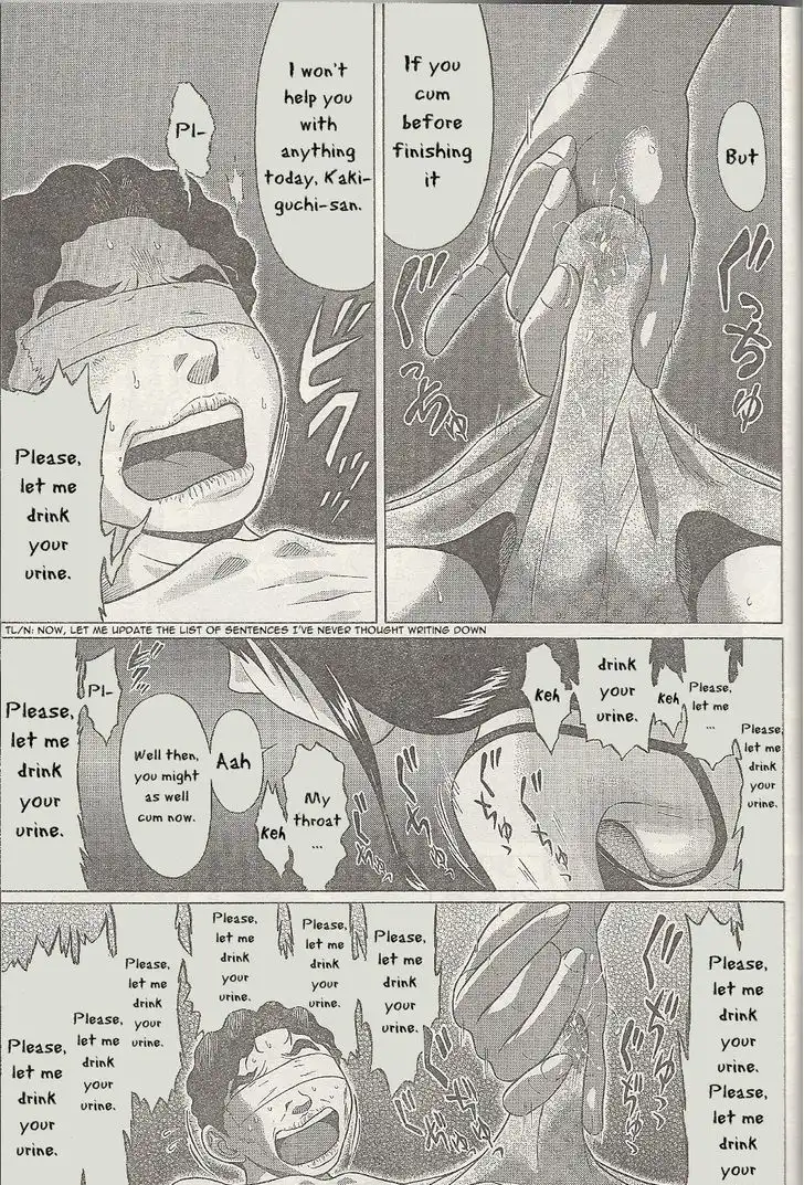 Ibitsu (OKADA Kazuto) Chapter 26 Page 15