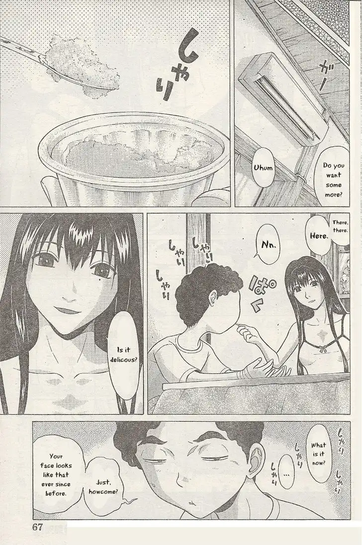 Ibitsu (OKADA Kazuto) Chapter 26 Page 18