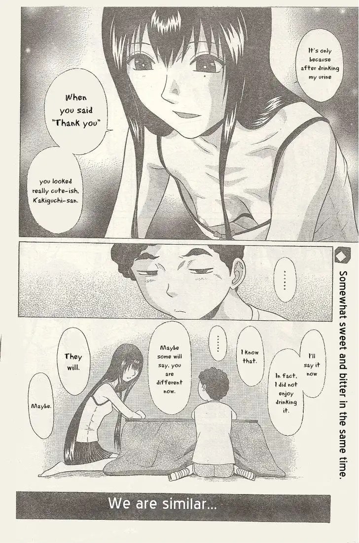 Ibitsu (OKADA Kazuto) Chapter 26 Page 19
