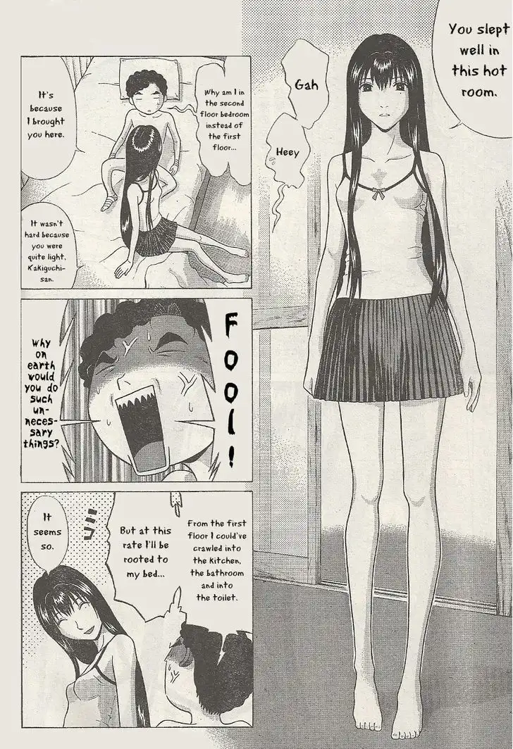 Ibitsu (OKADA Kazuto) Chapter 26 Page 4