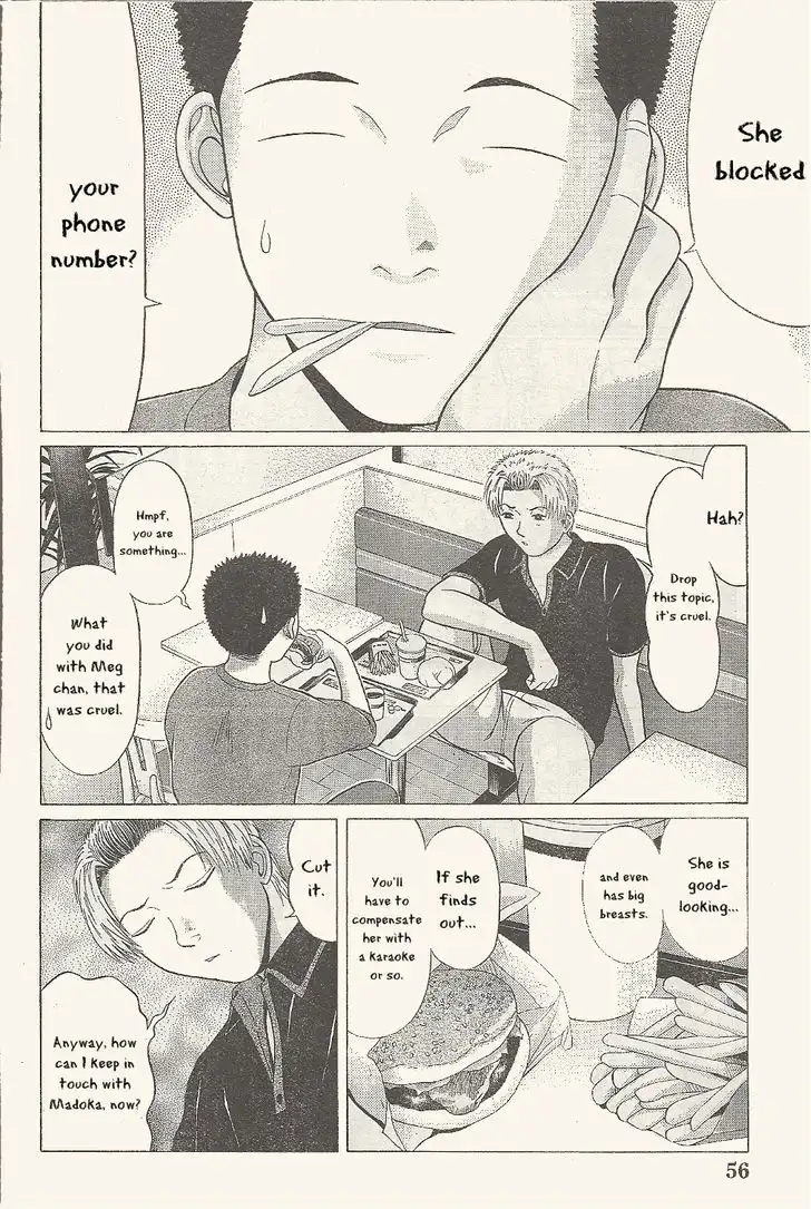 Ibitsu (OKADA Kazuto) Chapter 26 Page 8