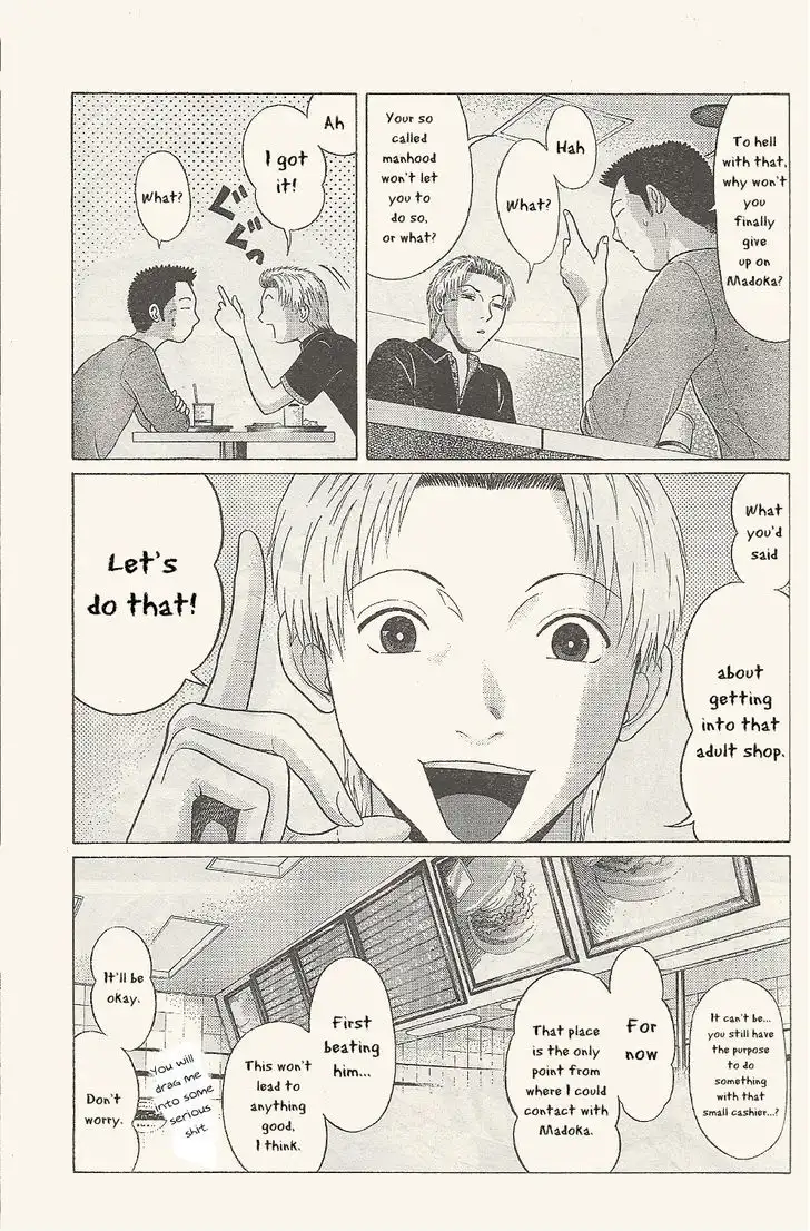 Ibitsu (OKADA Kazuto) Chapter 26 Page 9