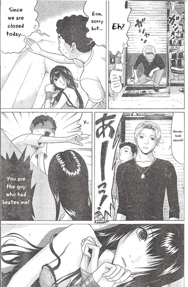 Ibitsu (OKADA Kazuto) Chapter 27 Page 11