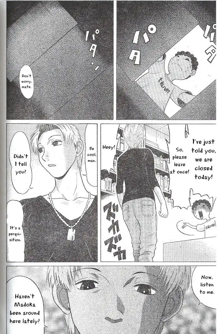 Ibitsu (OKADA Kazuto) Chapter 27 Page 12