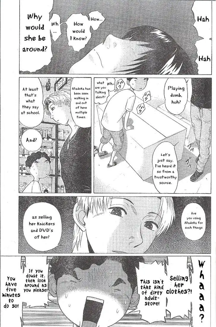 Ibitsu (OKADA Kazuto) Chapter 27 Page 13