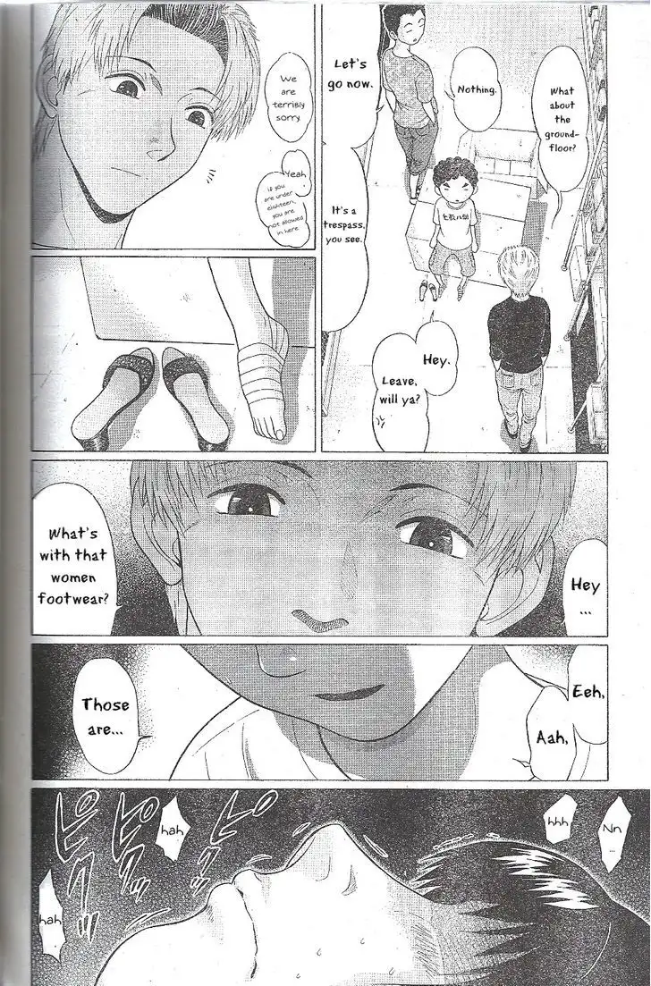 Ibitsu (OKADA Kazuto) Chapter 27 Page 16