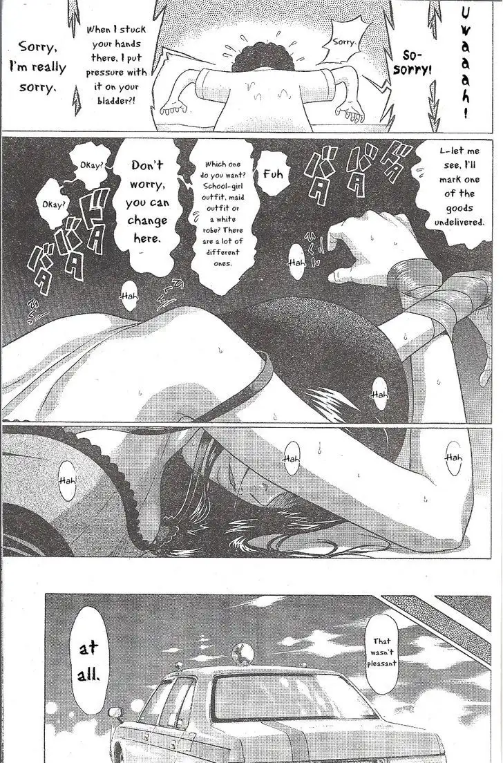 Ibitsu (OKADA Kazuto) Chapter 27 Page 19