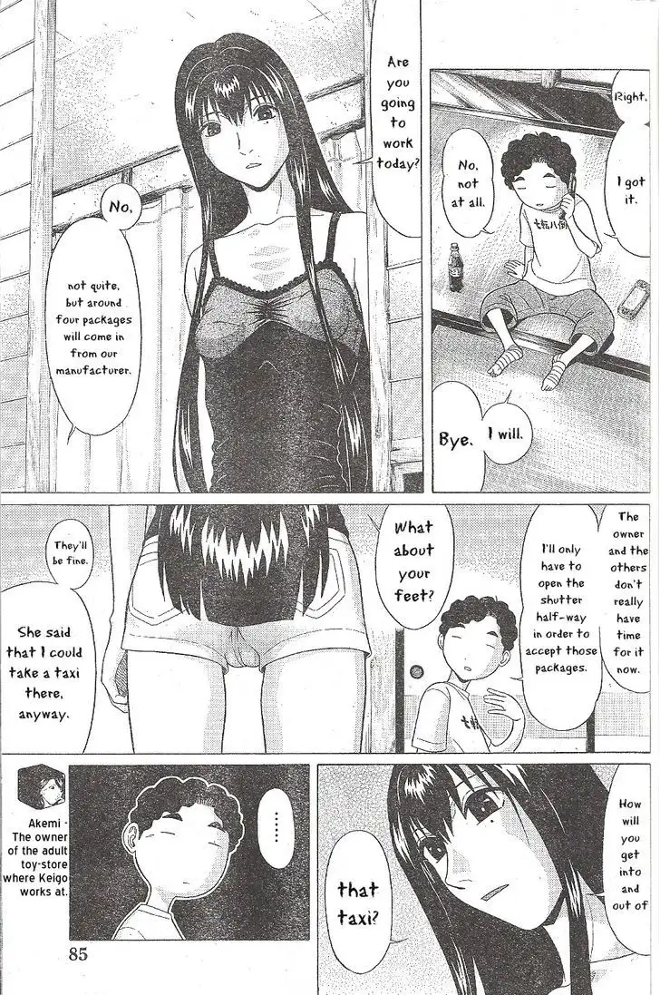 Ibitsu (OKADA Kazuto) Chapter 27 Page 3