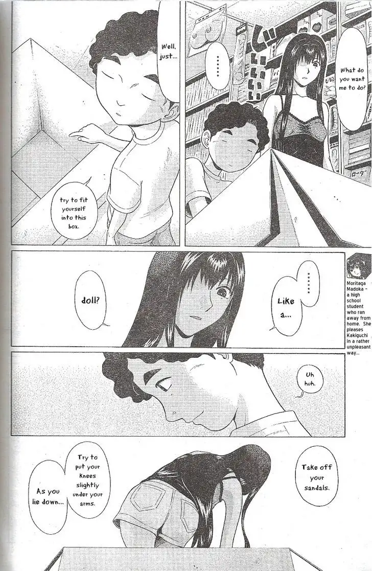 Ibitsu (OKADA Kazuto) Chapter 27 Page 6