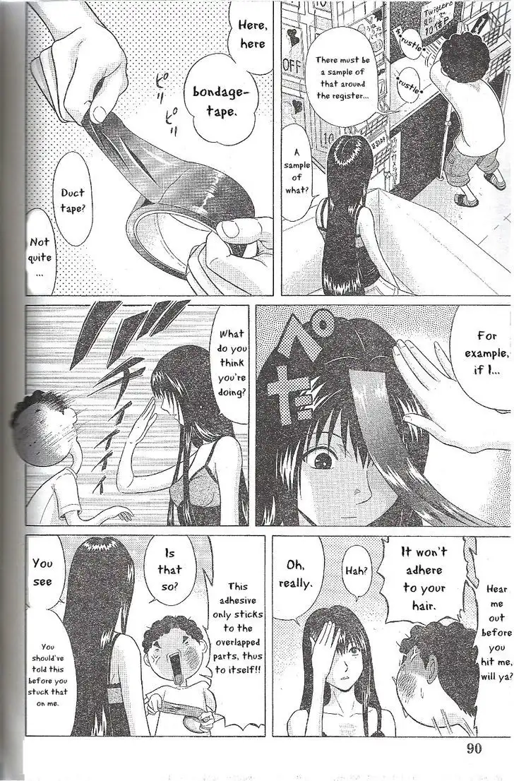 Ibitsu (OKADA Kazuto) Chapter 27 Page 8