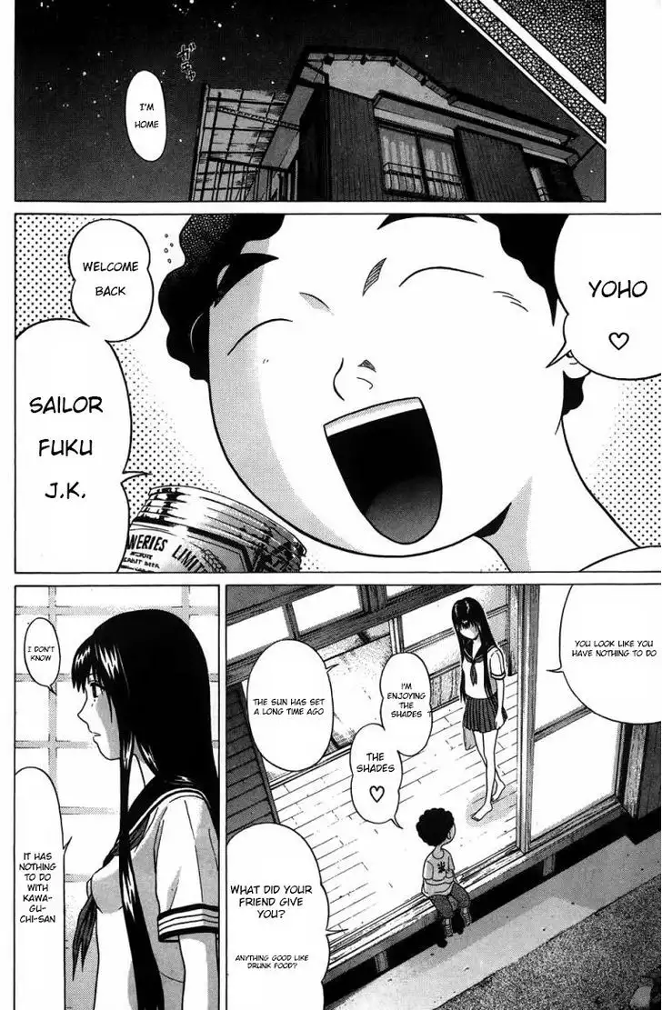 Ibitsu (OKADA Kazuto) Chapter 28 Page 10