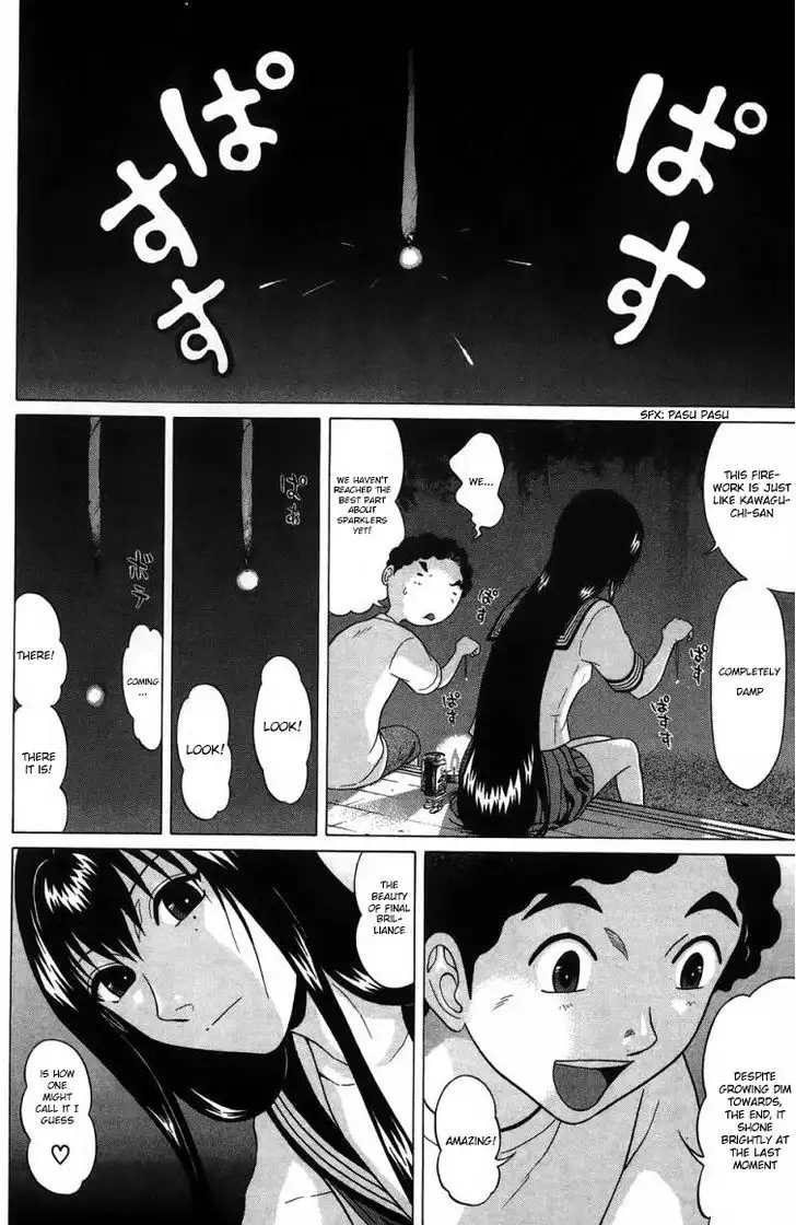 Ibitsu (OKADA Kazuto) Chapter 28 Page 12