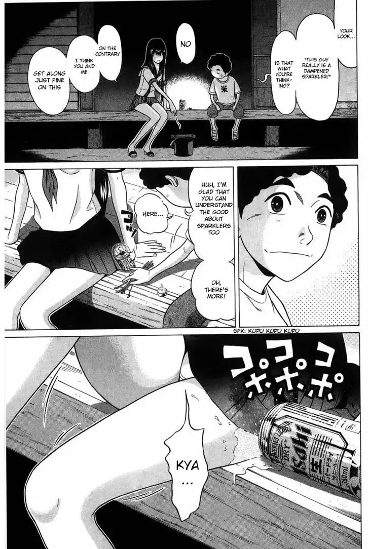 Ibitsu (OKADA Kazuto) Chapter 28 Page 13