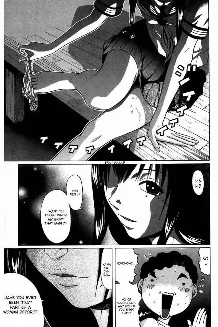 Ibitsu (OKADA Kazuto) Chapter 28 Page 15
