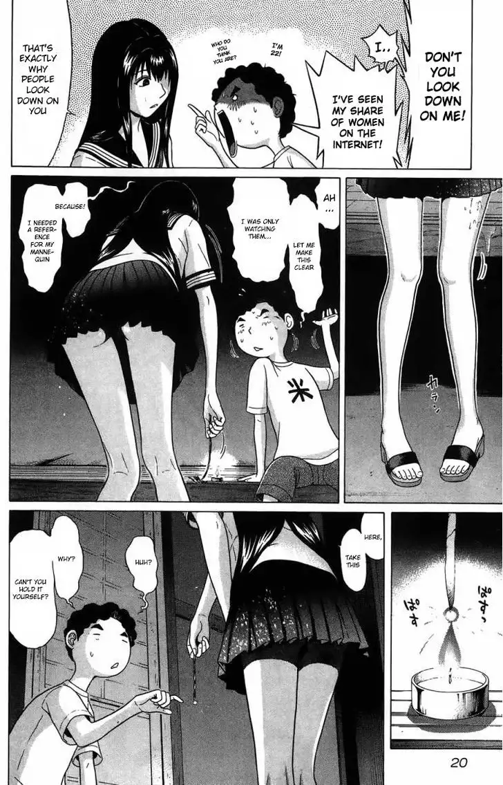 Ibitsu (OKADA Kazuto) Chapter 28 Page 16
