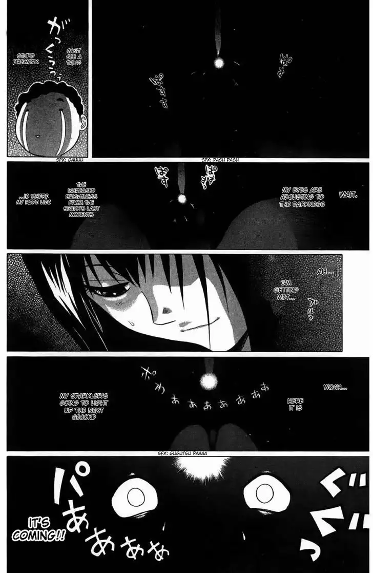 Ibitsu (OKADA Kazuto) Chapter 28 Page 18