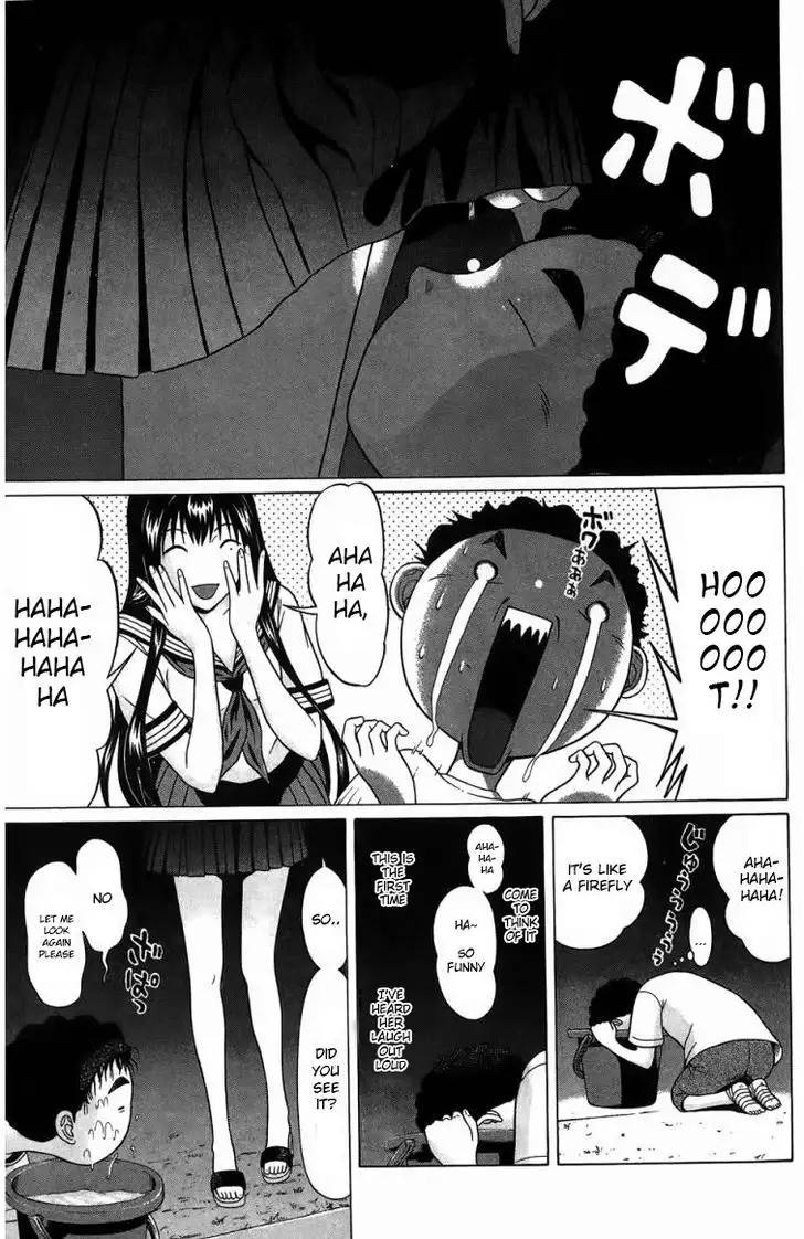 Ibitsu (OKADA Kazuto) Chapter 28 Page 19