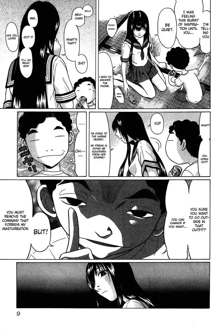 Ibitsu (OKADA Kazuto) Chapter 28 Page 5