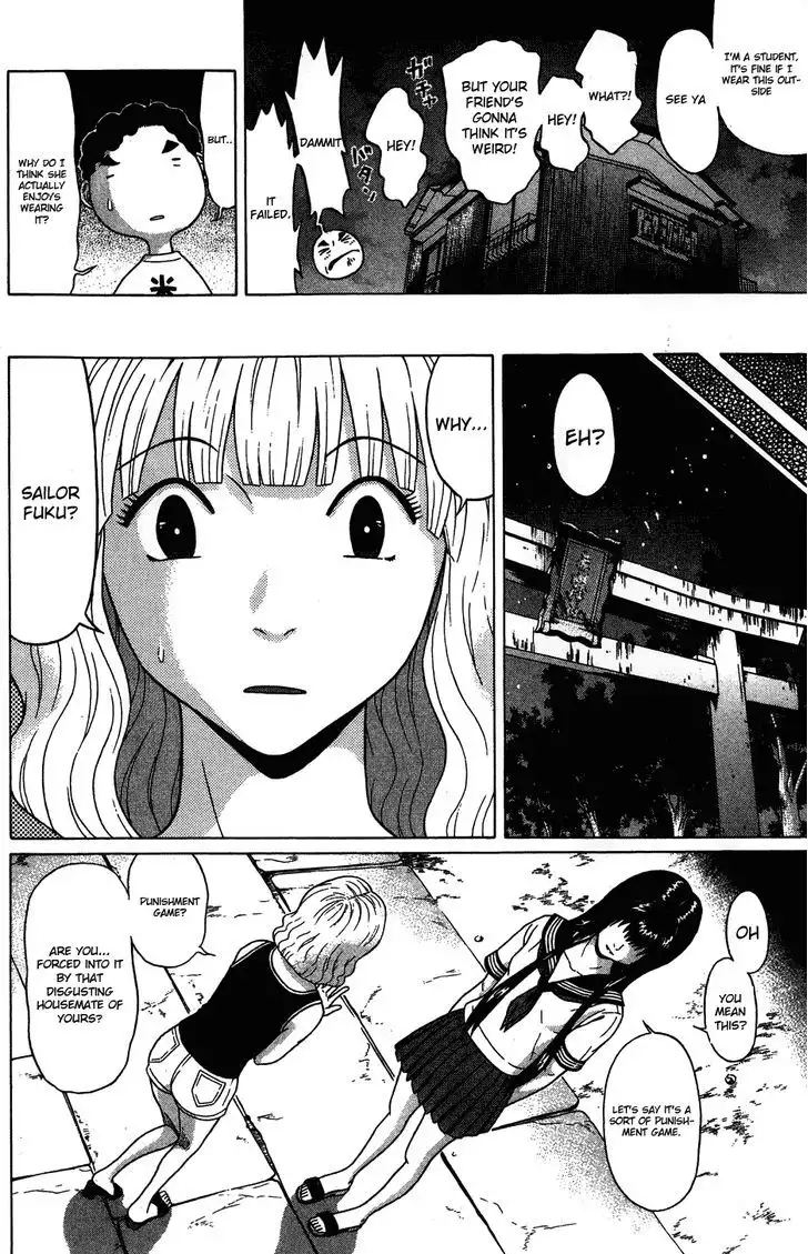 Ibitsu (OKADA Kazuto) Chapter 28 Page 6