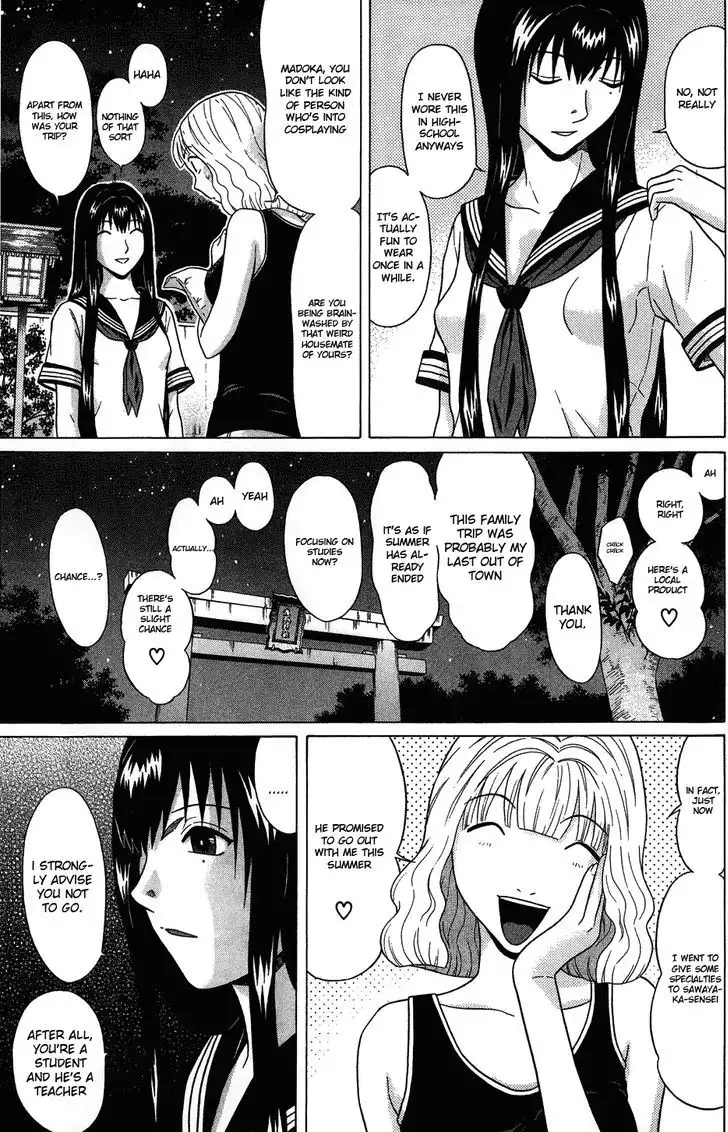 Ibitsu (OKADA Kazuto) Chapter 28 Page 7