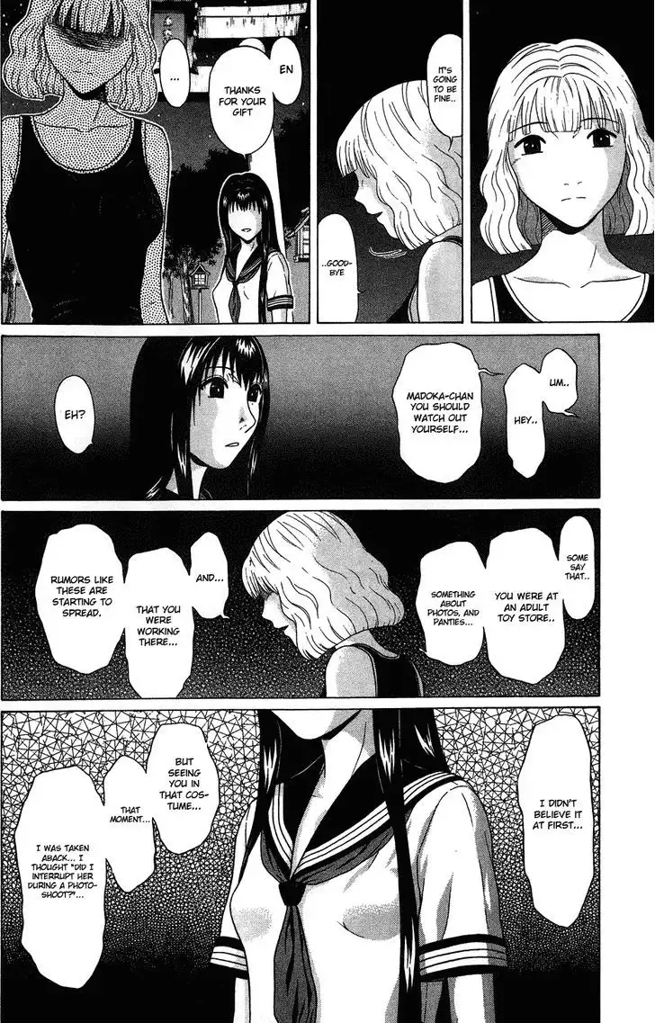 Ibitsu (OKADA Kazuto) Chapter 28 Page 8