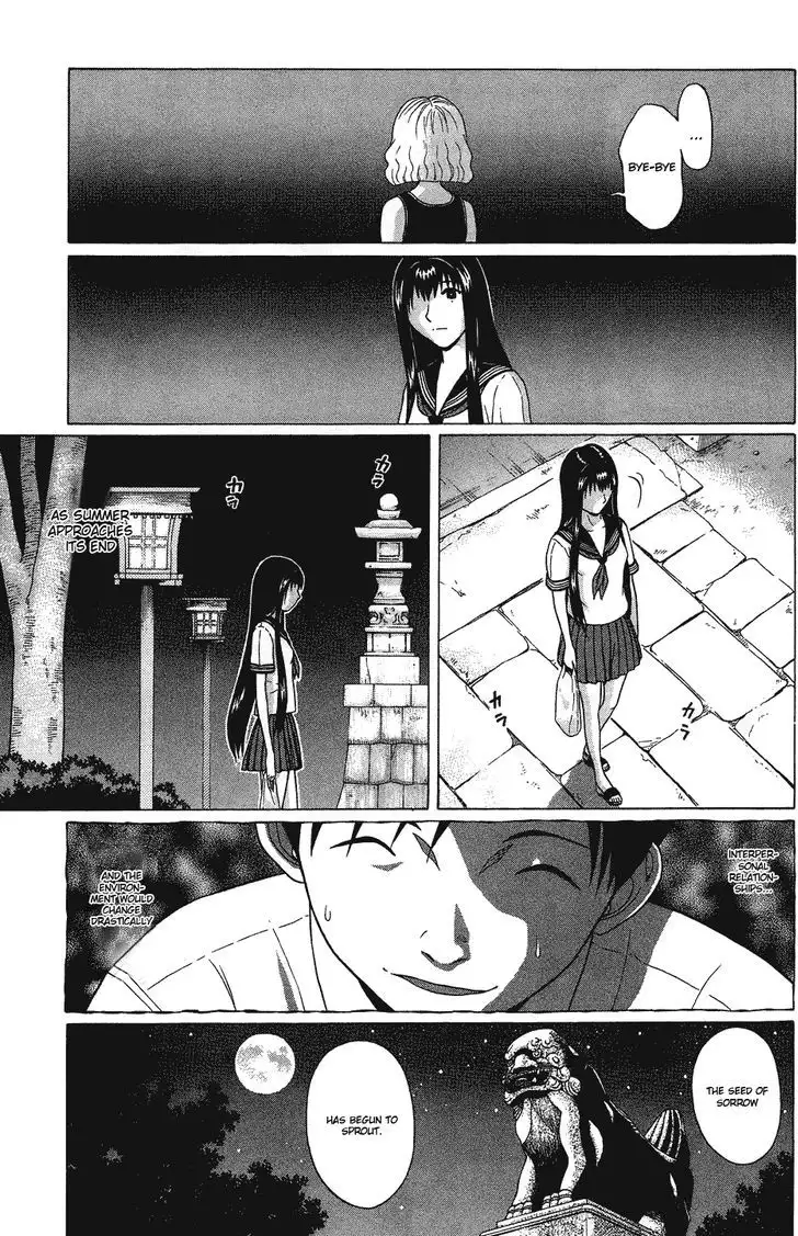 Ibitsu (OKADA Kazuto) Chapter 28 Page 9