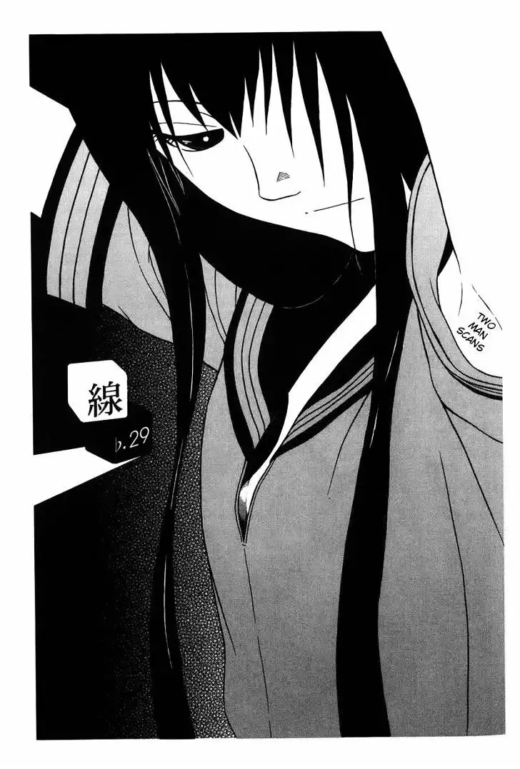 Ibitsu (OKADA Kazuto) Chapter 29 Page 1