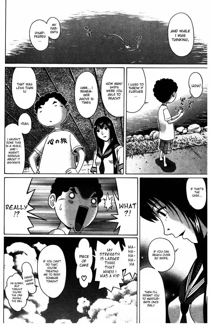 Ibitsu (OKADA Kazuto) Chapter 29 Page 10