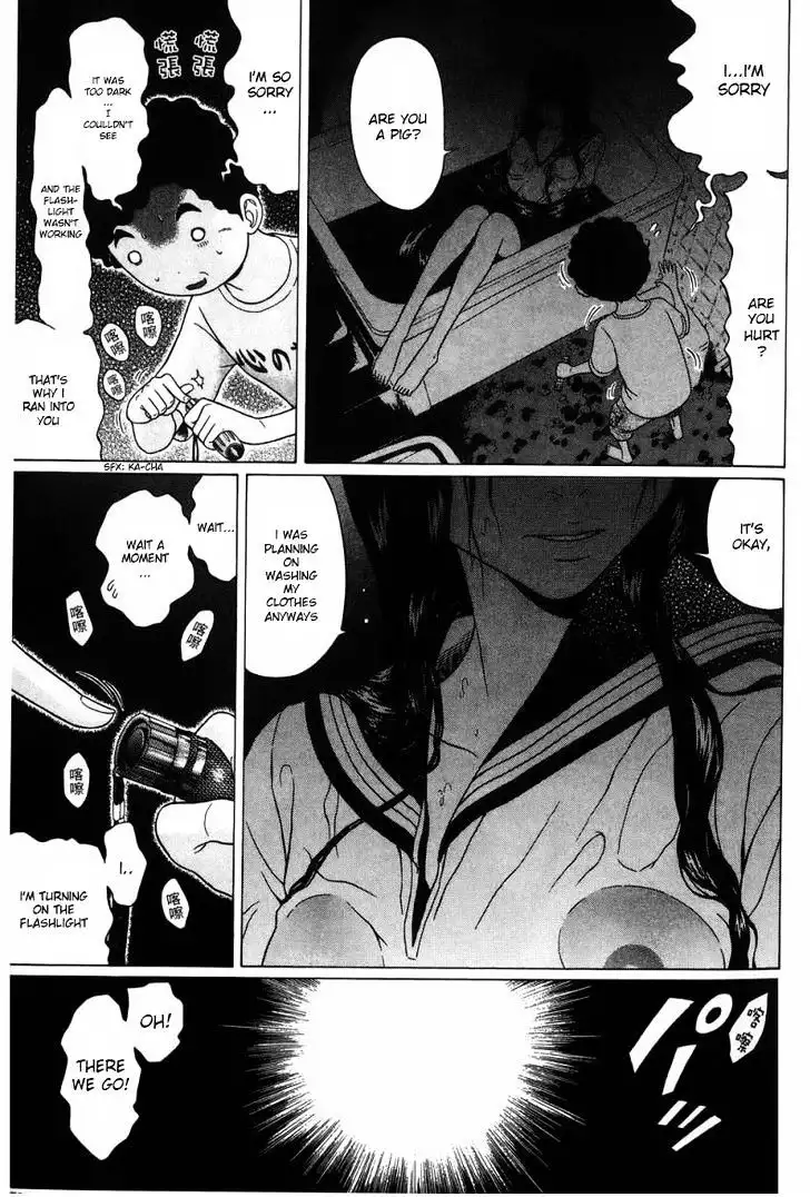 Ibitsu (OKADA Kazuto) Chapter 29 Page 13