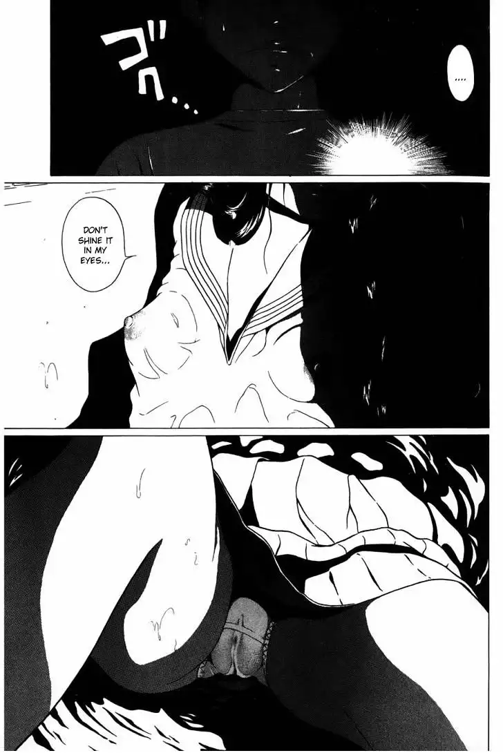 Ibitsu (OKADA Kazuto) Chapter 29 Page 15
