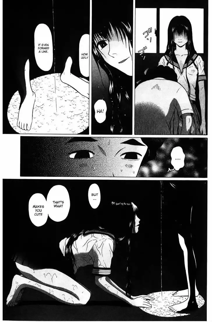 Ibitsu (OKADA Kazuto) Chapter 29 Page 17
