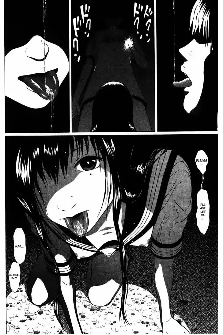 Ibitsu (OKADA Kazuto) Chapter 29 Page 18