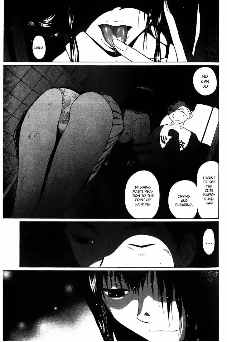 Ibitsu (OKADA Kazuto) Chapter 29 Page 19