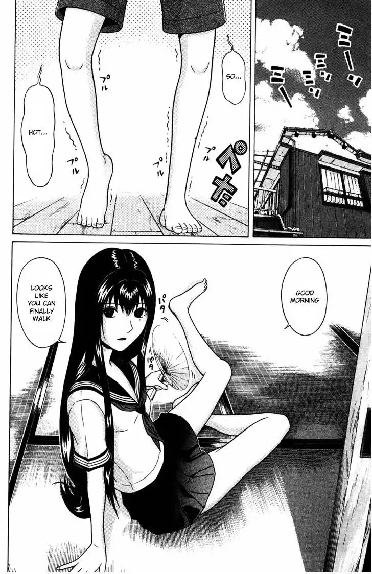 Ibitsu (OKADA Kazuto) Chapter 29 Page 2