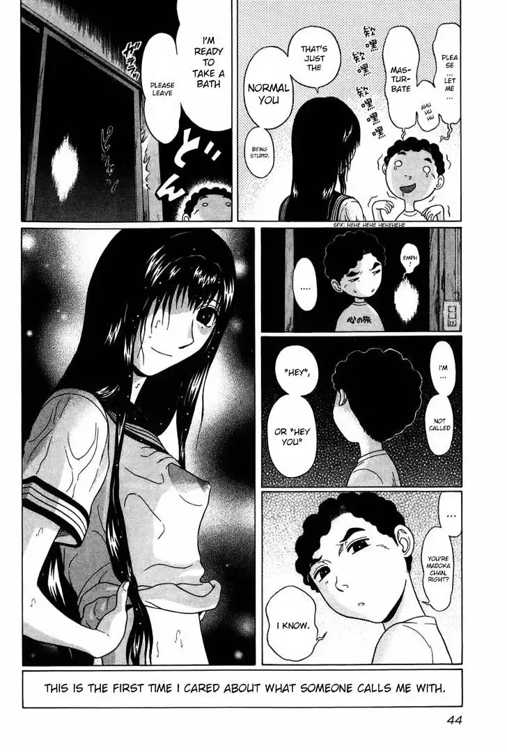 Ibitsu (OKADA Kazuto) Chapter 29 Page 20