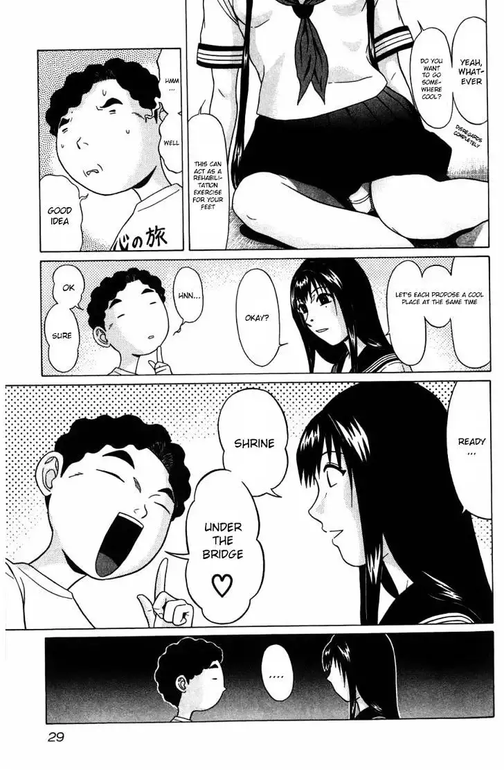 Ibitsu (OKADA Kazuto) Chapter 29 Page 5
