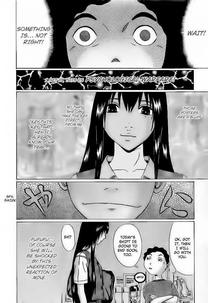 Ibitsu (OKADA Kazuto) Chapter 3 Page 11