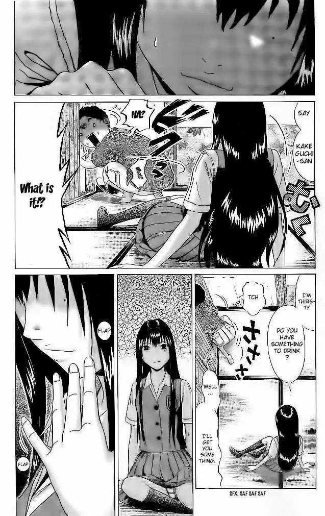 Ibitsu (OKADA Kazuto) Chapter 3 Page 19