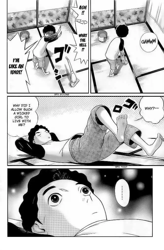 Ibitsu (OKADA Kazuto) Chapter 3 Page 3
