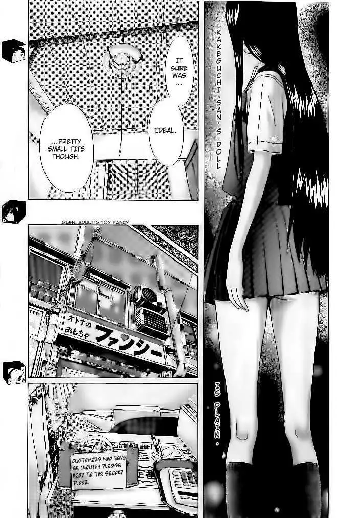 Ibitsu (OKADA Kazuto) Chapter 3 Page 4