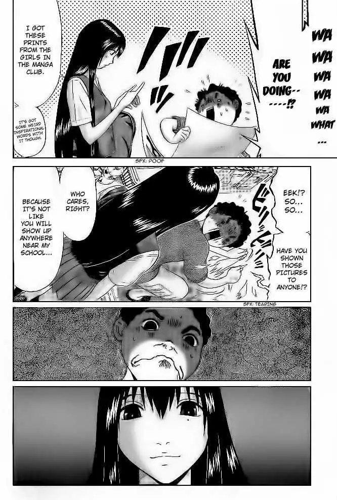 Ibitsu (OKADA Kazuto) Chapter 3 Page 7