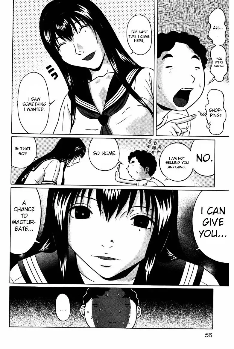 Ibitsu (OKADA Kazuto) Chapter 30 Page 11
