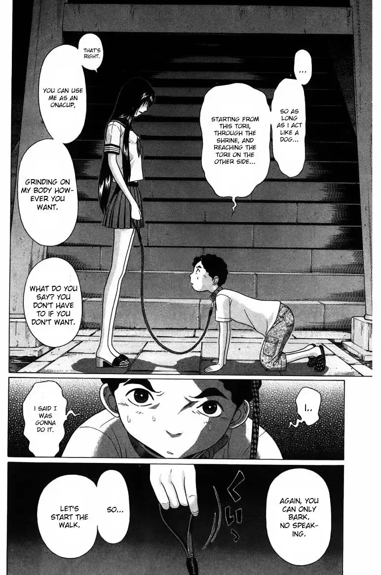 Ibitsu (OKADA Kazuto) Chapter 30 Page 13