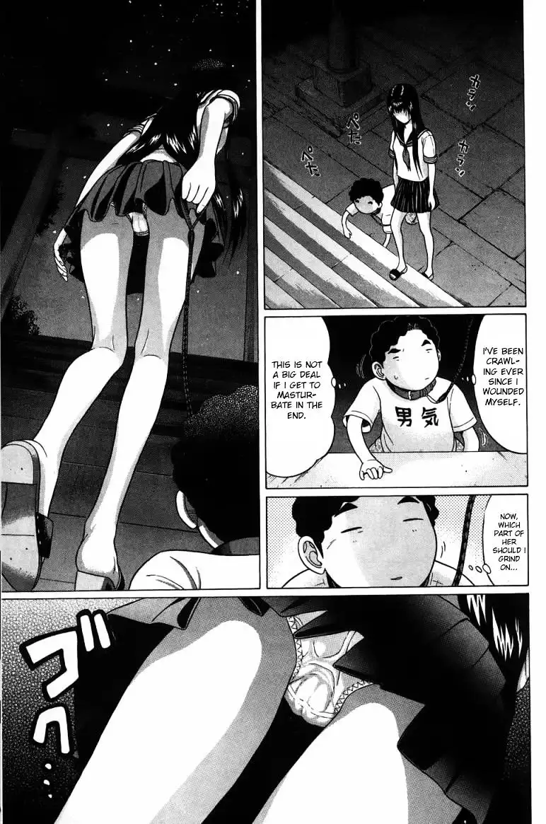 Ibitsu (OKADA Kazuto) Chapter 30 Page 14