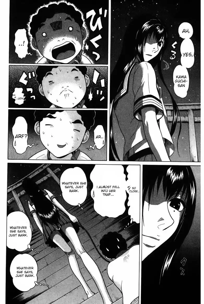 Ibitsu (OKADA Kazuto) Chapter 30 Page 15