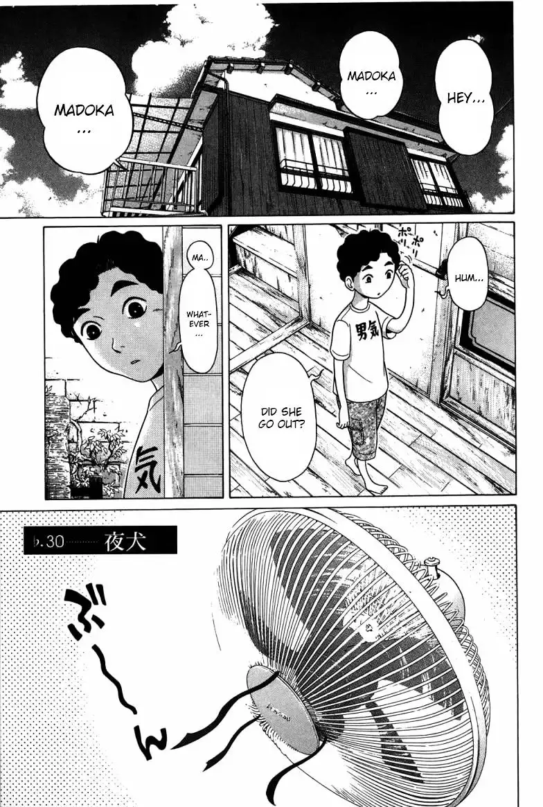 Ibitsu (OKADA Kazuto) Chapter 30 Page 2